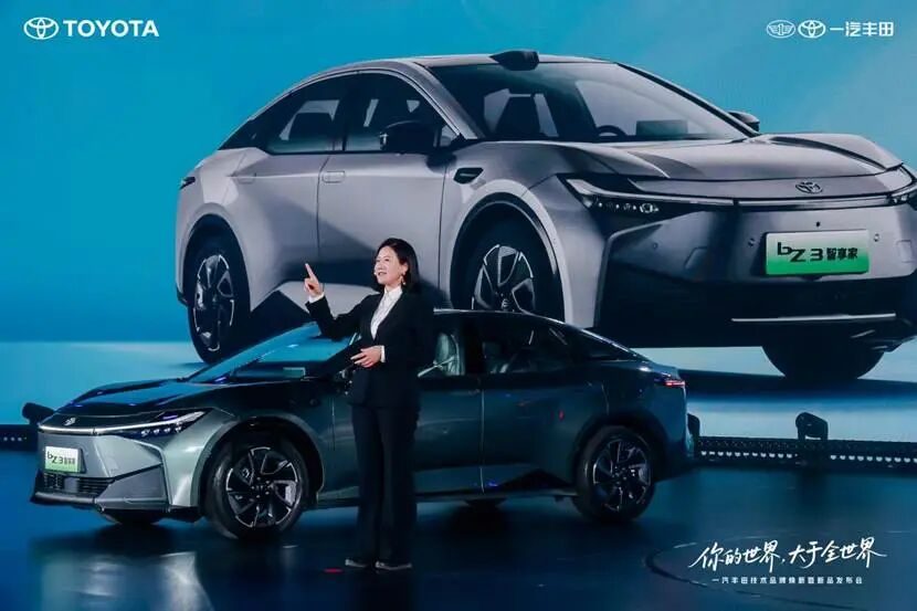 你的世界 大于全世界,一汽丰田以技术焕新与转型决心书写新篇