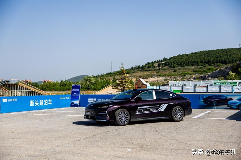 星耀8远航家“我耀打十个”全民众测济南站圆满收官