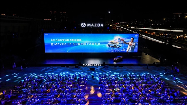 梁家辉珠海开讲长期主义，EZ-60同步上市11.39万起